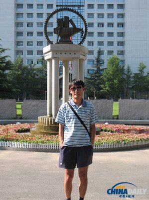 《我的博士女友》读后感1000字