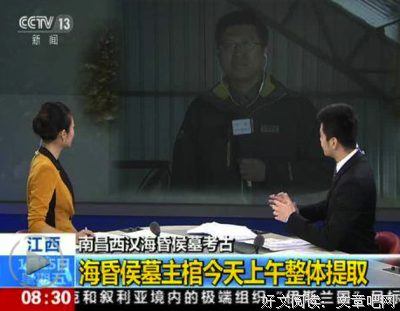 《文明源头与大同世界》的读后感大全