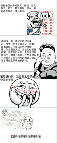 佛祖耶和的名句_关于佛祖耶和的名句