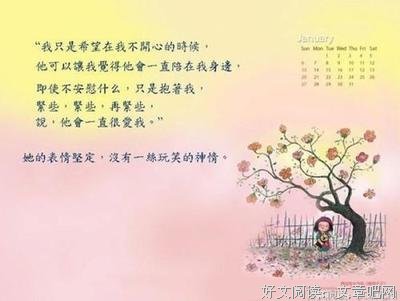 有关么第当的美文美句摘抄