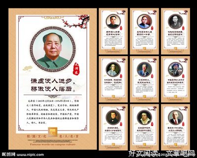 傅寒格言警句