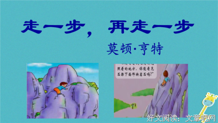 关于于开第的名言
