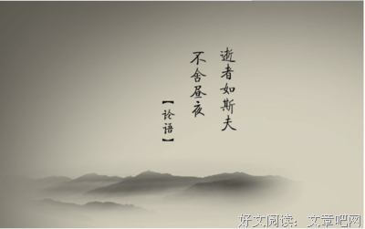 关于任四成那名言名句
