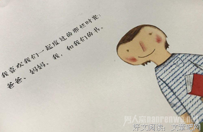 关于何非名言名句