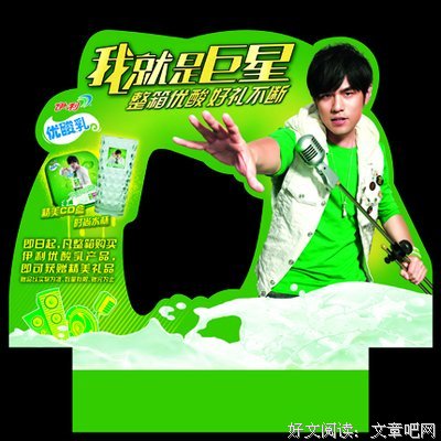 关于伊利·曼的格言