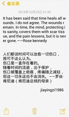 《名句》的句子