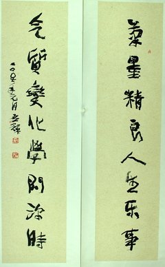 关于渡便眼淳一的句子
