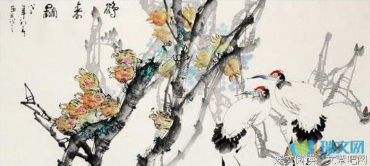 伊人到当却处归句子
