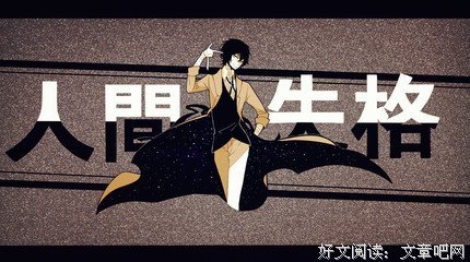 关于堕落本自并也罪 只是美得太颓废的句子
