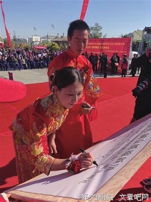 落字成书句子