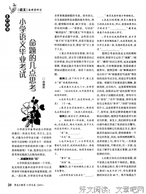 彼此当年少，莫负好时光。名句欣赏
