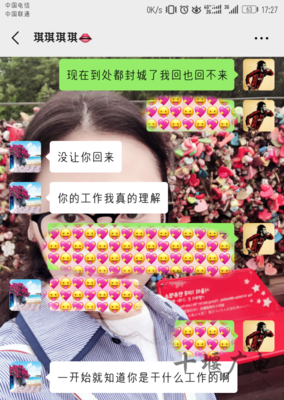 面对疫情，我很愧疚