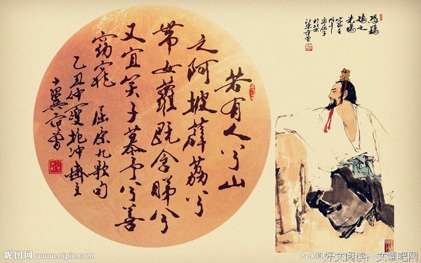 有关九歌沉香名句欣赏
