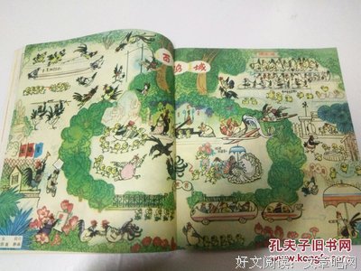 集体说谎，奇不奇怪？