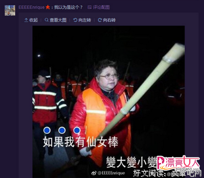 最后，还是捐给了韩红