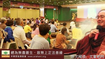 2020新春开示 