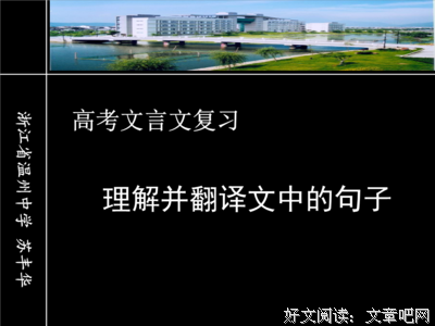 荆轲句子