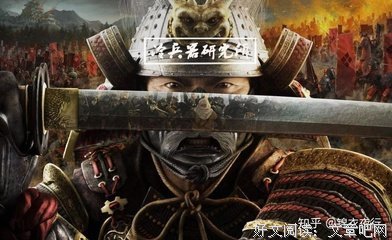 七宗罪 妒忌【invidia】：太刀（唐刀、弧刀）句子