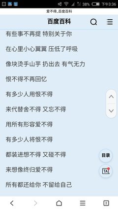 有关你说，有多少种爱的句子
