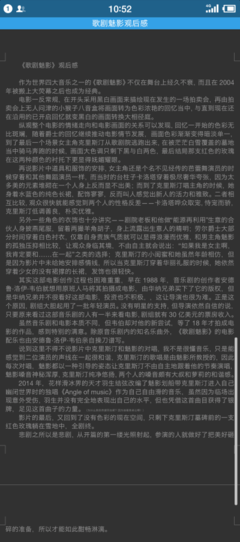 《我家那闺女 第二季》观后感精选