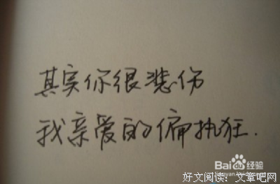 青春感伤经典名句