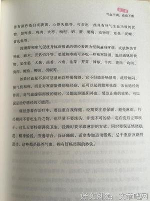 《女人置上》观后感摘抄