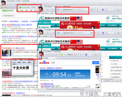 《十全大补男》经典影评1000字