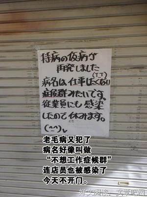 和媳妇窝在家里的几个段子，哈哈哈哈哈哈哈哈哈哈哈～～啊！