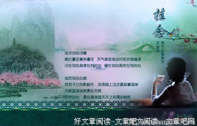 有关么主成的美文美句摘抄