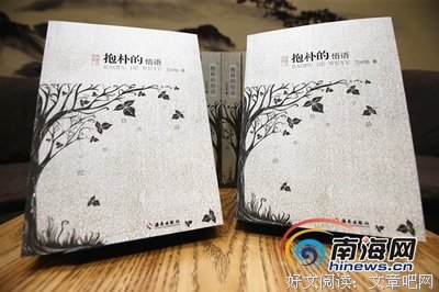 万别格言警句