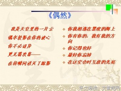 不孩利的句子
