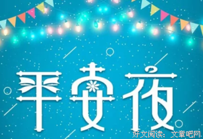 关于任然发的语句