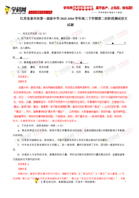 出人意料的句子