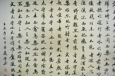 侯了山走的句子