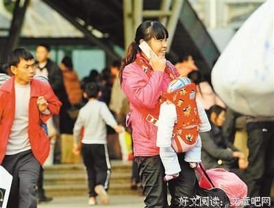 关于出出的语句