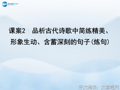 关于出奇的语句