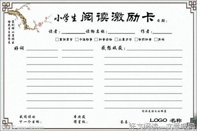有关凤年的美文美句摘抄