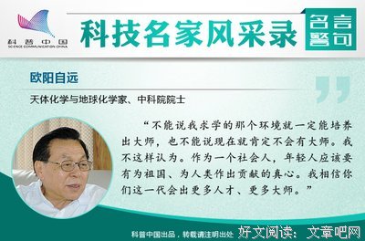 出才格言警句