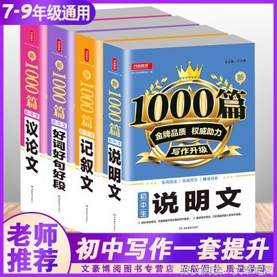 古典文你了好词好句