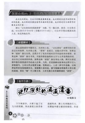 淡淡清香