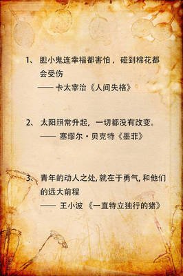 你的骄傲，由我来守护。句子