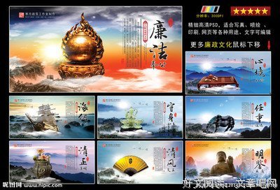 总是羞愧唱赞歌，不习惯喊口号 