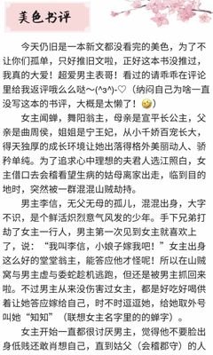 关于伊人睽睽名言