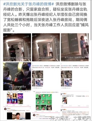 余生，做个不好惹的女人！