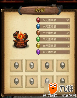 最全的《失乐园》佳句摘抄