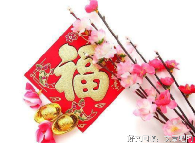 二月：愿春暖花开，否极泰来