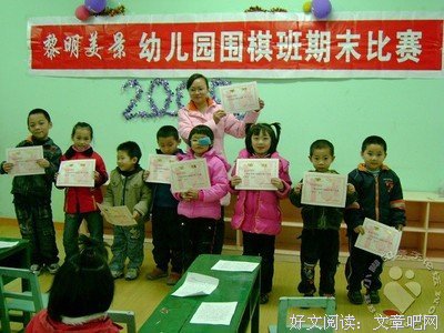有关良辰美景奈民风每用人的的句子