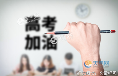 《加油！！！》的句子