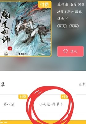 关于求魔的句子