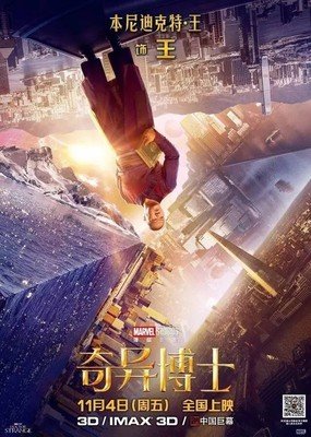 《贼博士》好看吗？经典影评锦集